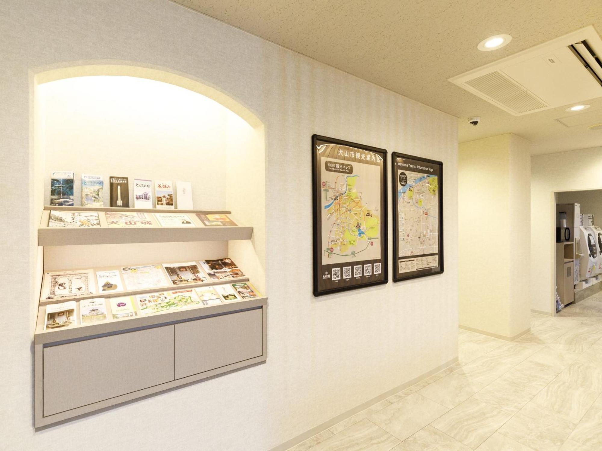 Inuyama Miyako Hotel Kültér fotó